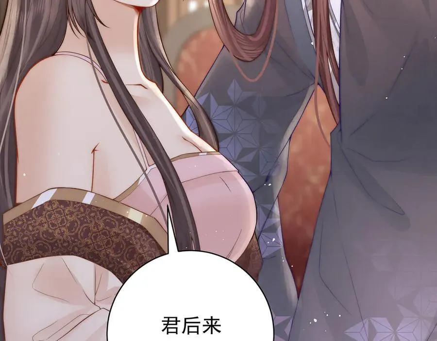 第56话 龙椅62