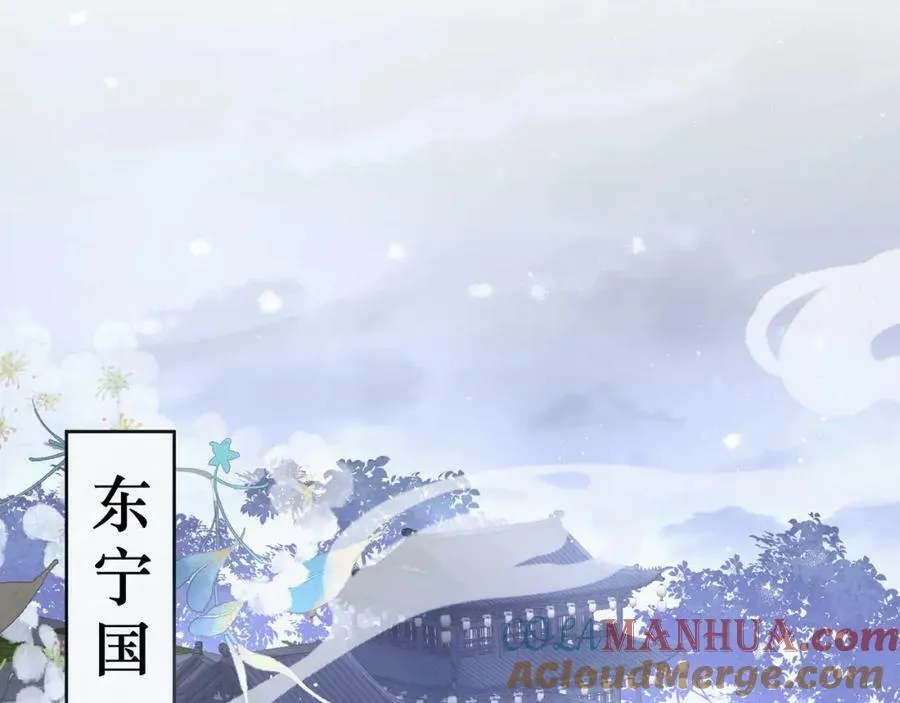 第1话 女帝登基4