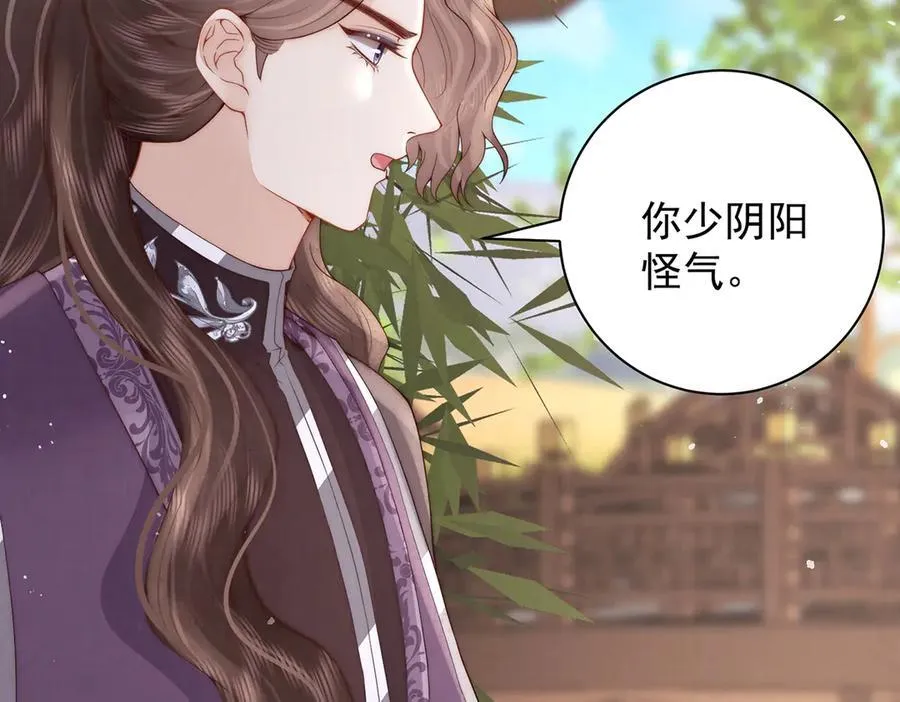 第58话 修罗场85