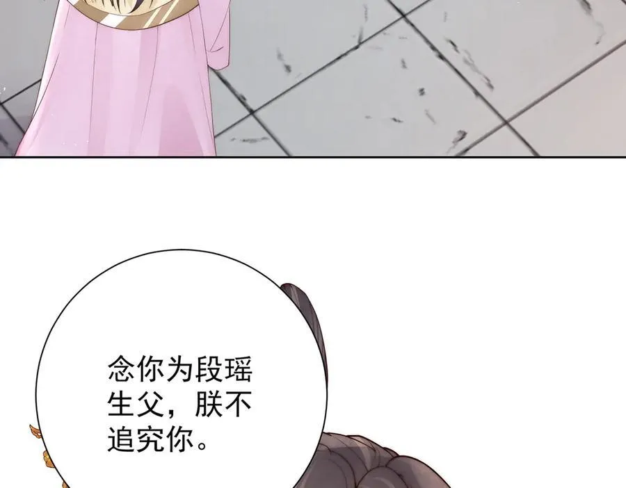 第48话 挨打10