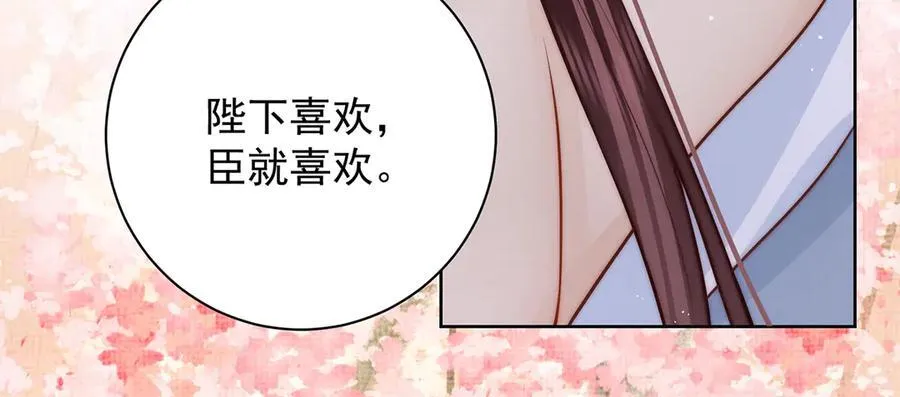 第51话 是何滋味？119