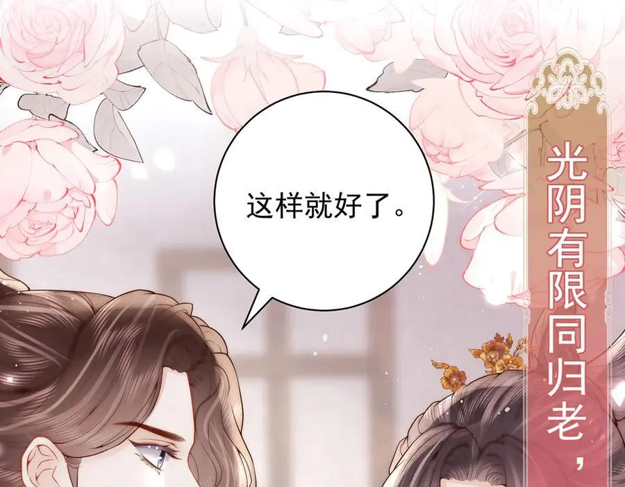 第50话 哥，不要走74