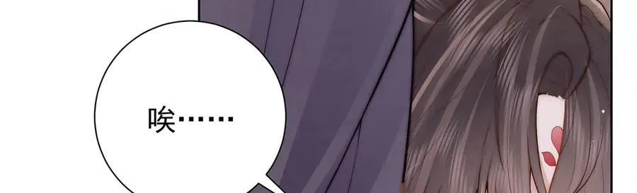 第50话 哥，不要走145
