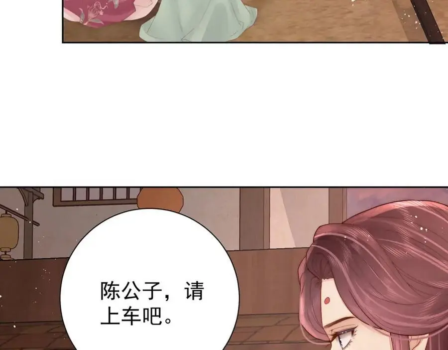 第35话 原来是要我入赘82