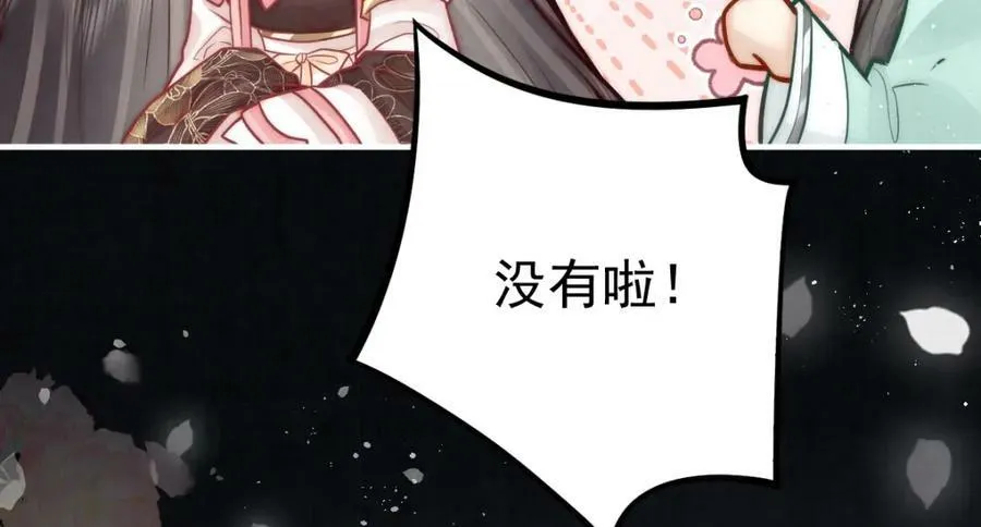 第9话 好歹我也是个男人43