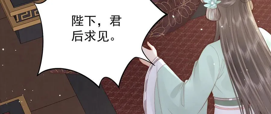 第56话 龙椅59