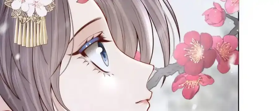 第39话 大人心悦于朕？15