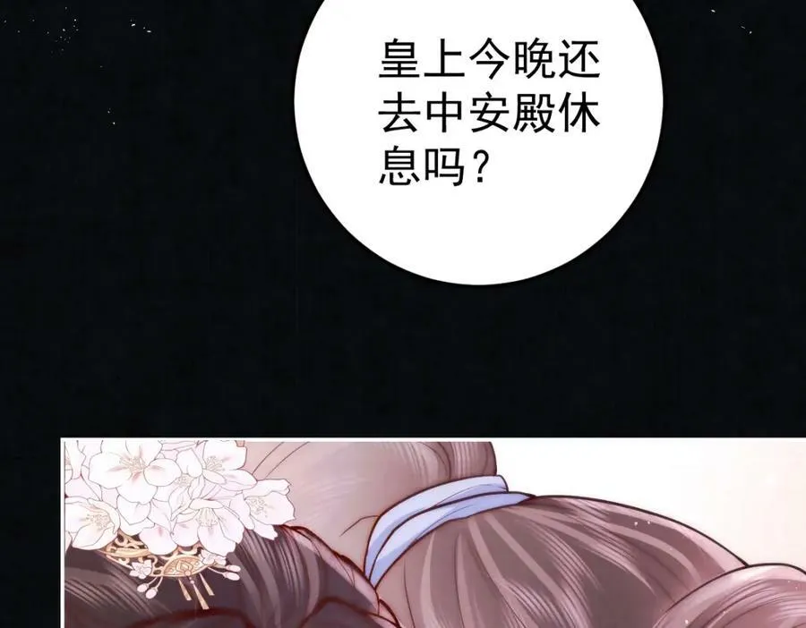 第7话 心中的人90