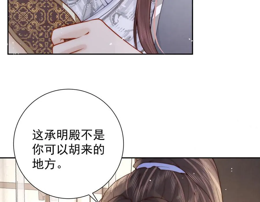 第56话 龙椅86