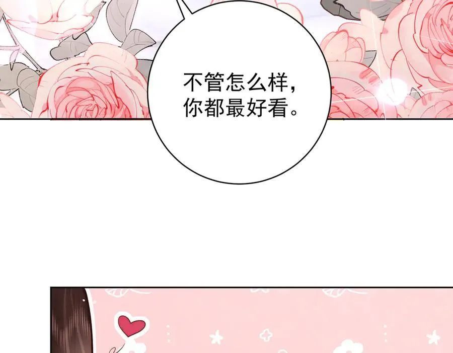 第50话 哥，不要走78