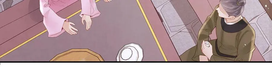 第53话 小娘子给爷笑一个！97
