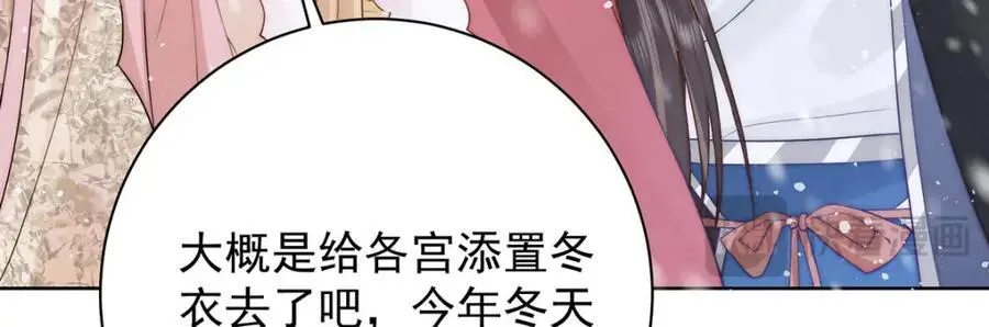 第37话 她不希望他难过141