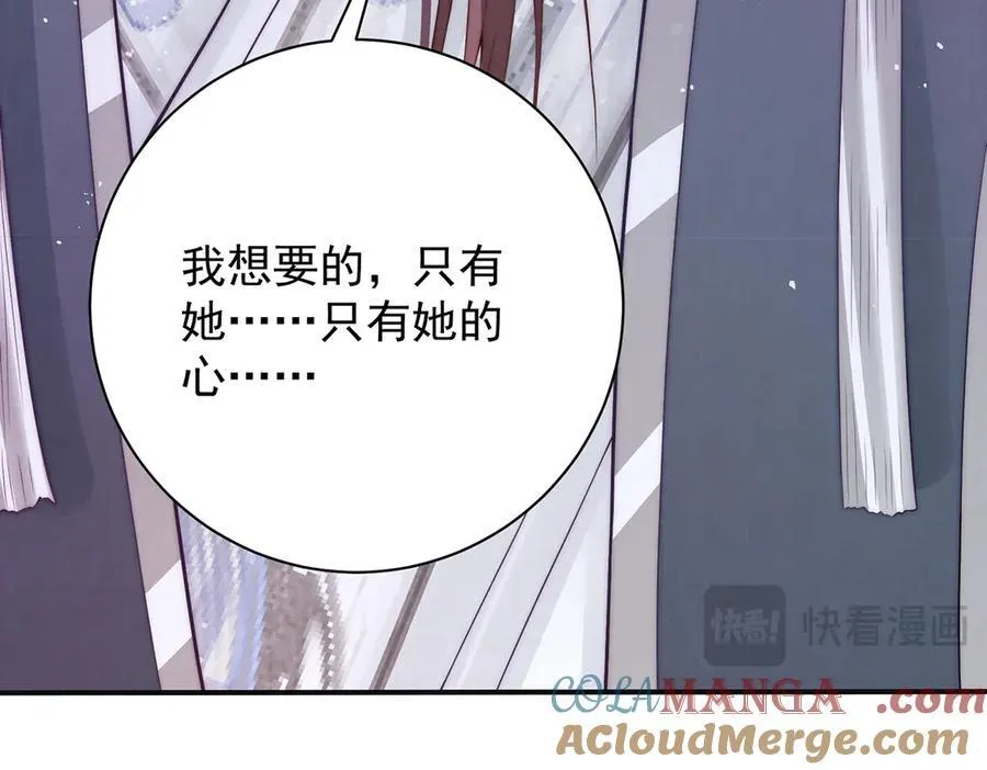 第53话 小娘子给爷笑一个！88
