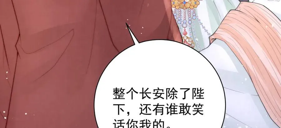 第43话 丞相的人选79