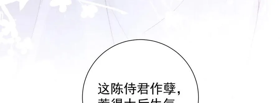 第53话 小娘子给爷笑一个！51