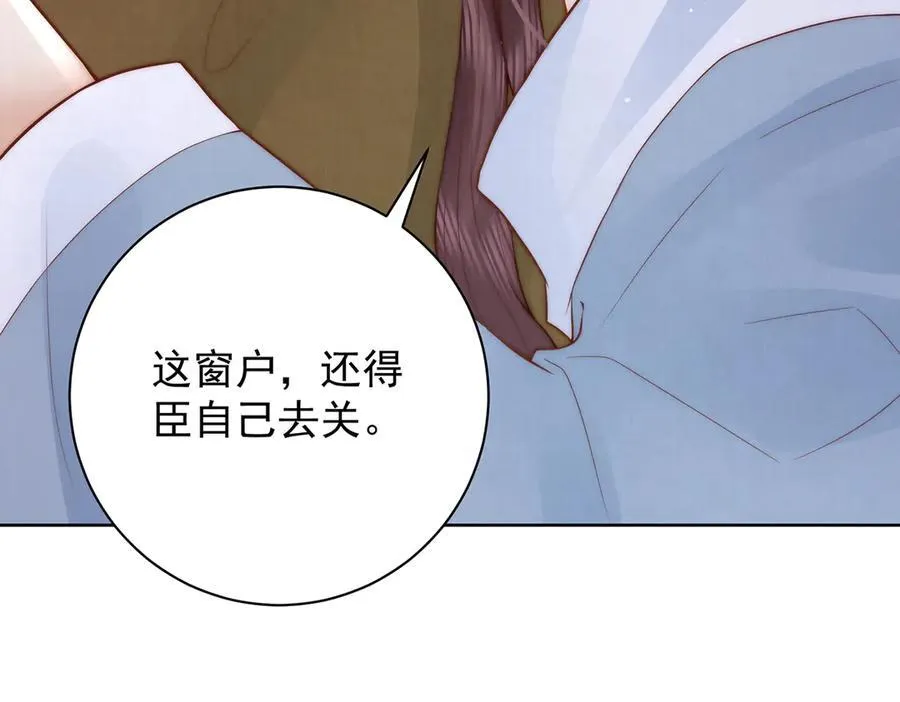 第51话 是何滋味？106
