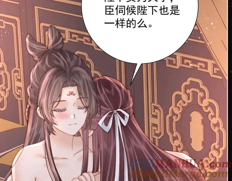 第36话 无福之人28