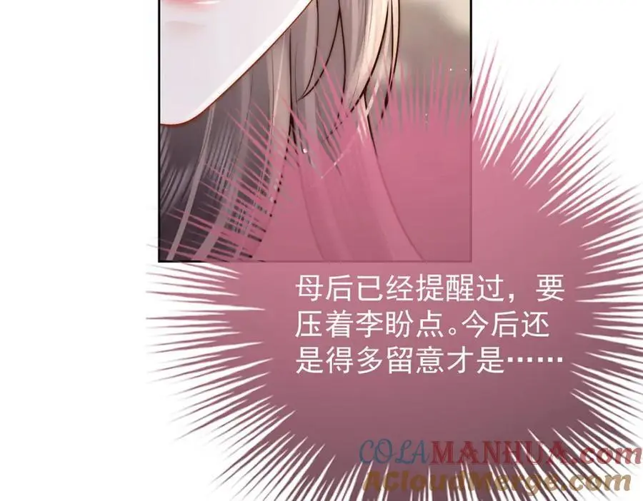 第34话 从竹林约到客栈40