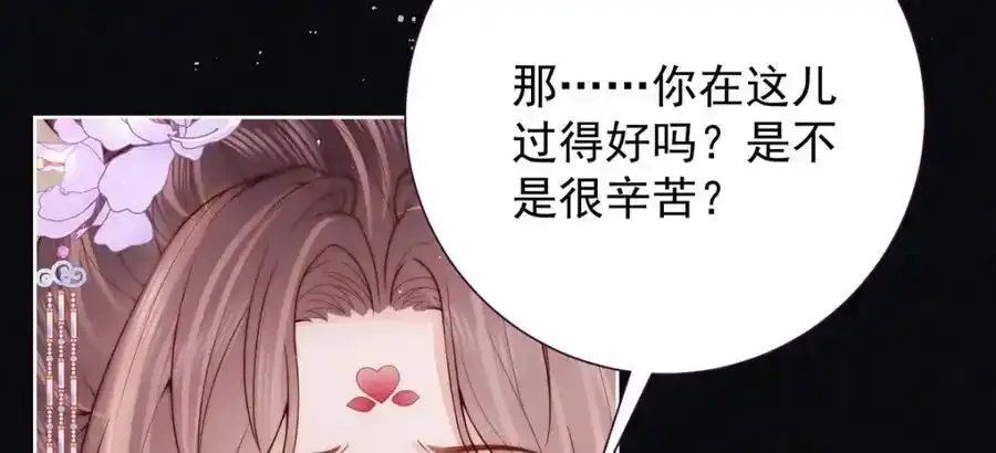 第40话 点个美男陪吃饭？127