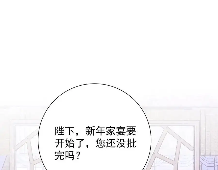 第38话 妖夫154