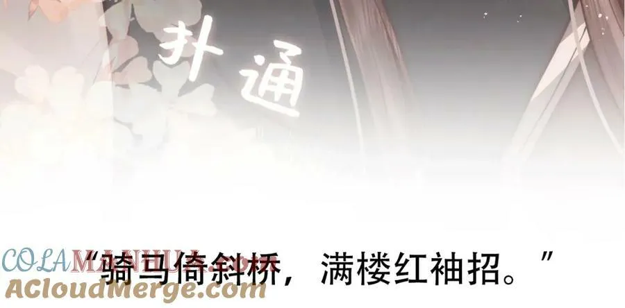 预热-正式预告27