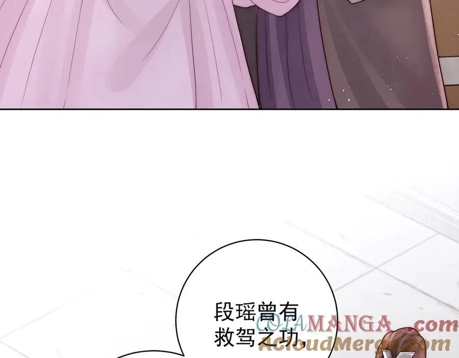 第49话 我会心疼32