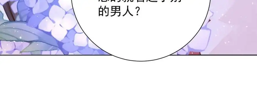第38话 妖夫41