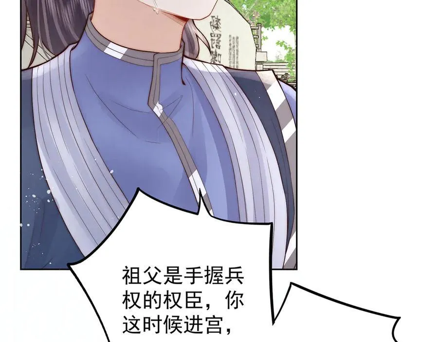 第50话 哥，不要走122