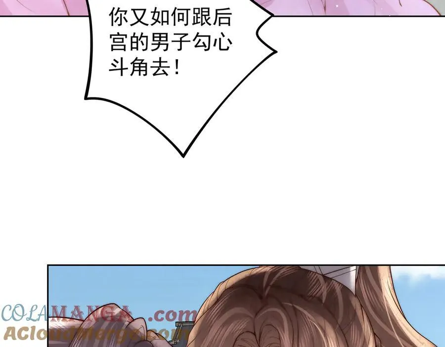 第50话 哥，不要走128