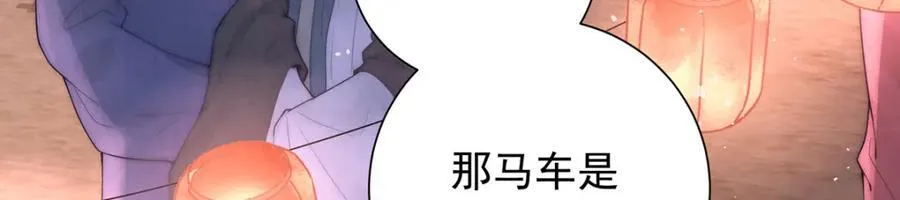 第42话 我好像很喜欢你15