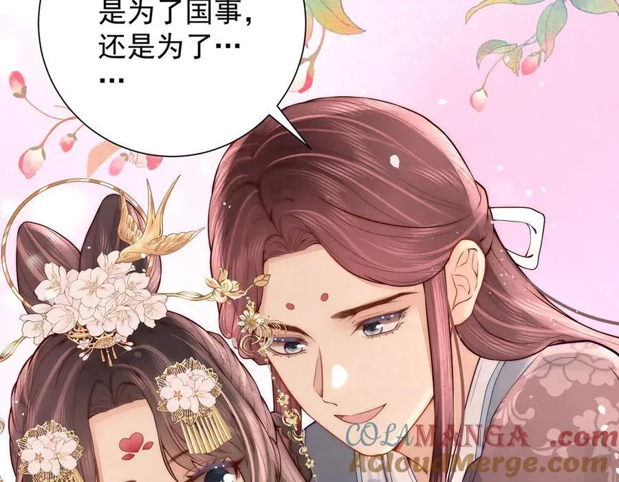 第56话 龙椅20
