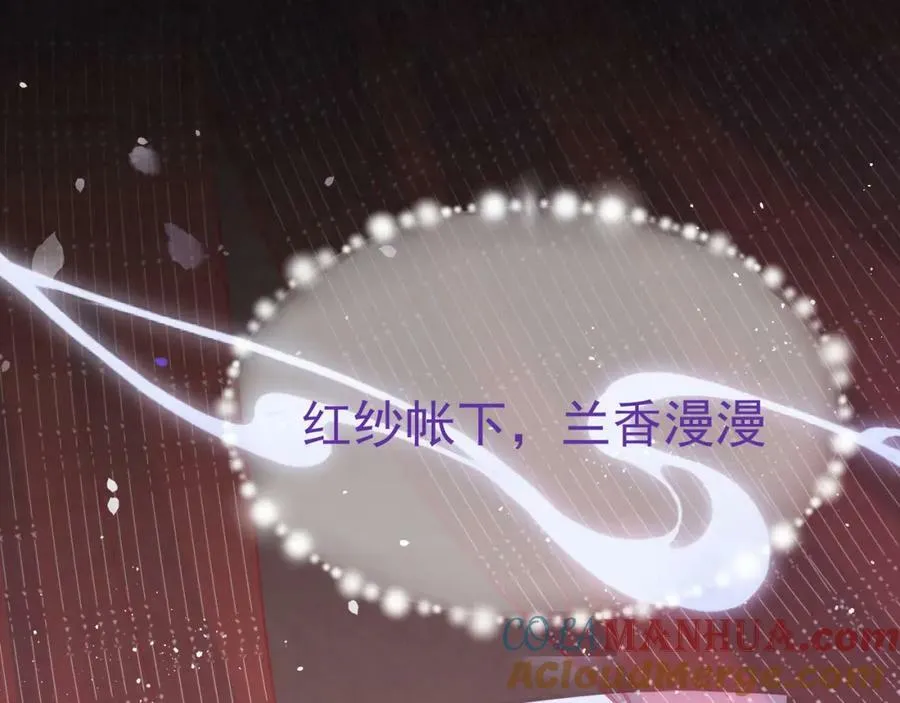第2话 君后顾青88