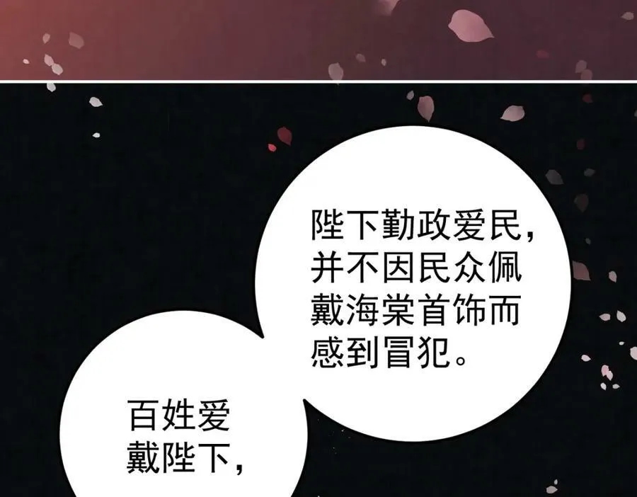 第9话 好歹我也是个男人102