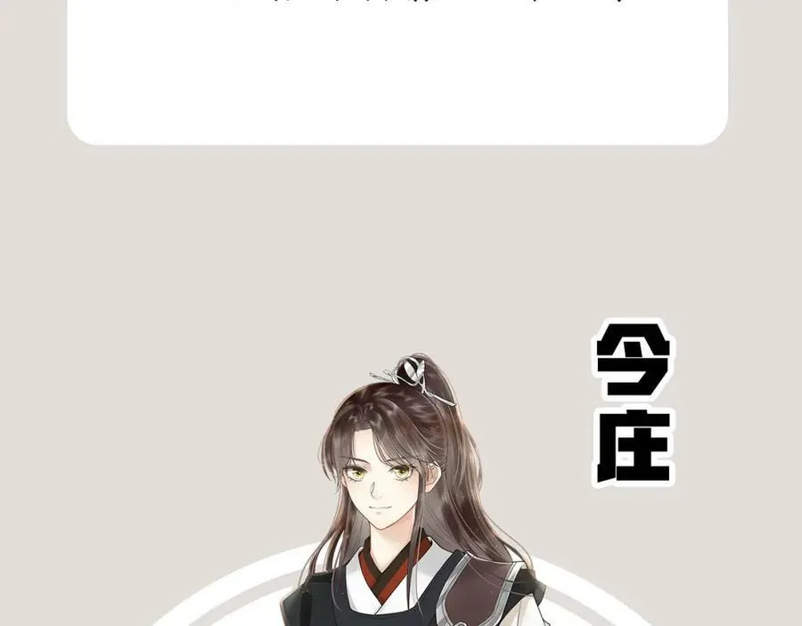预告-人物资料20