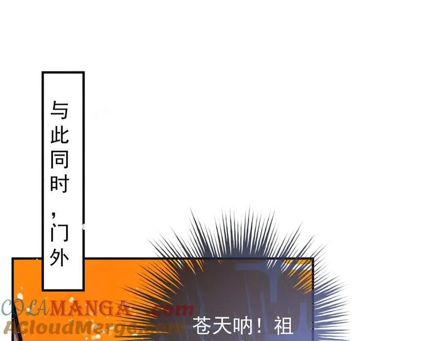 第57话 有孕120