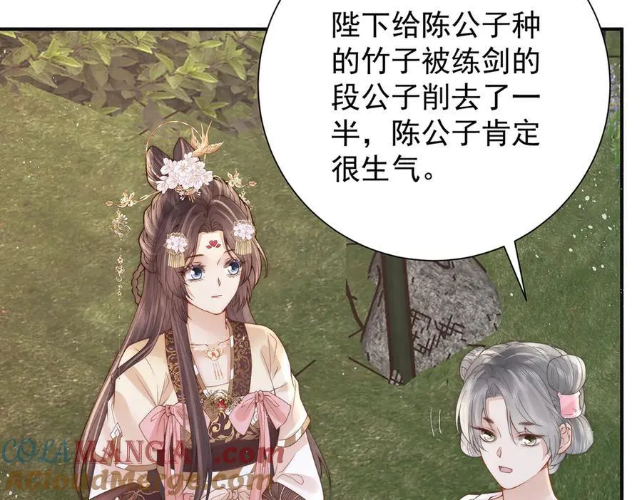 第58话 修罗场40