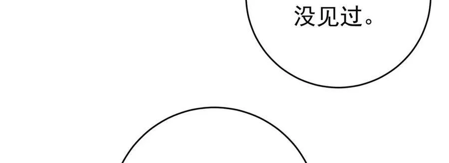 第6话 赵家双子13