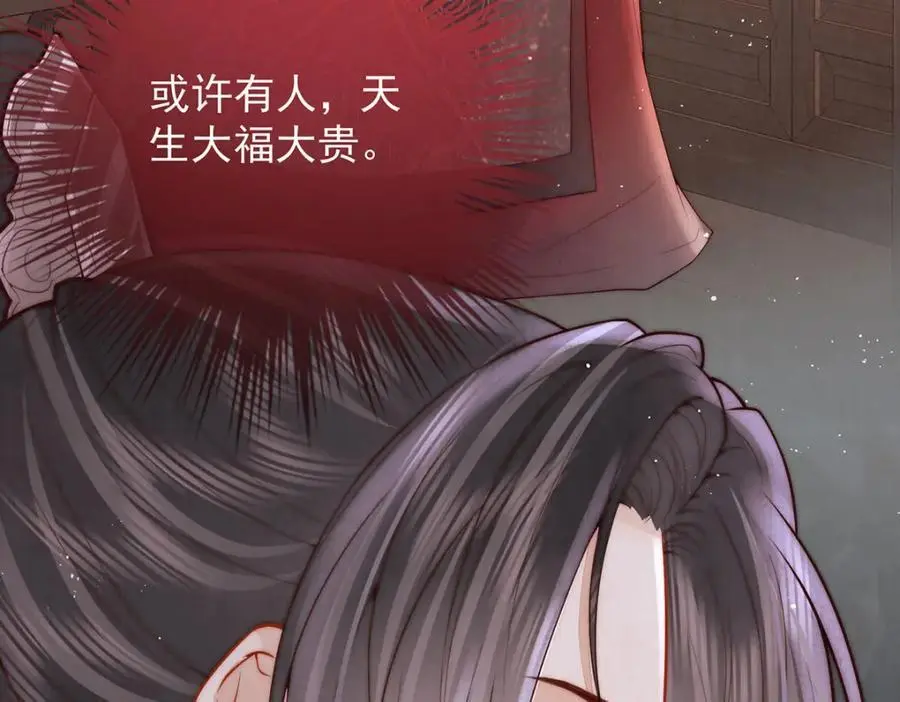 第36话 无福之人118