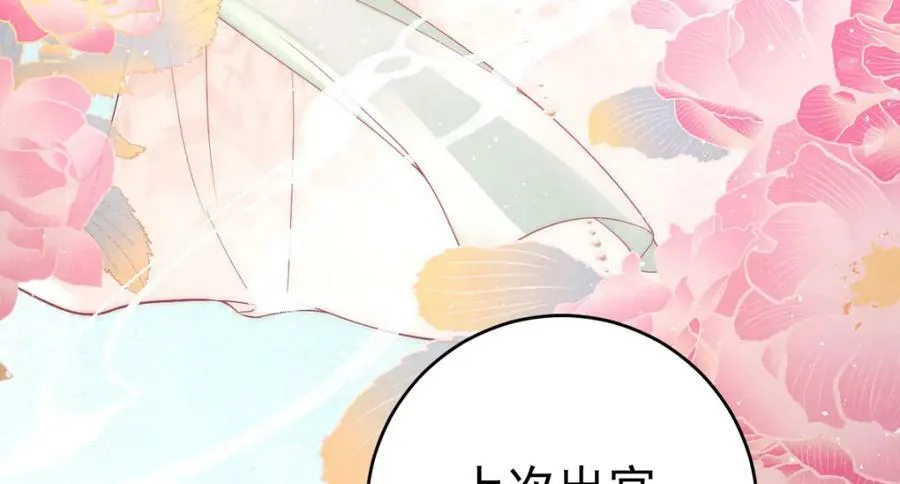 第9话 好歹我也是个男人49