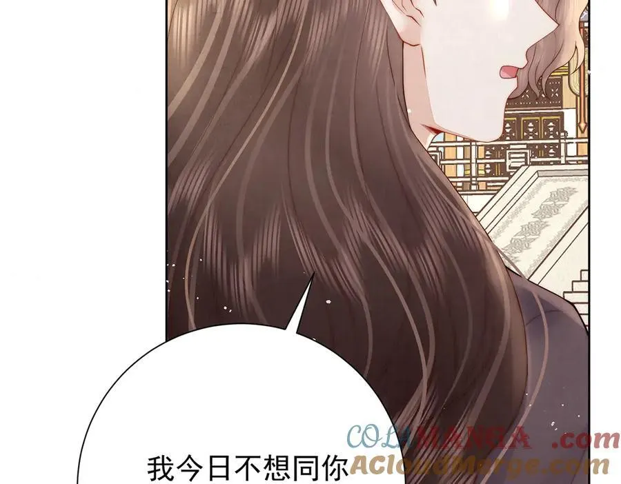 第47话 陛下饶命！20
