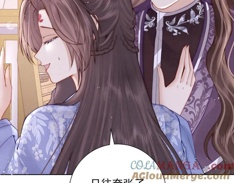 第55话 是我的心上人32