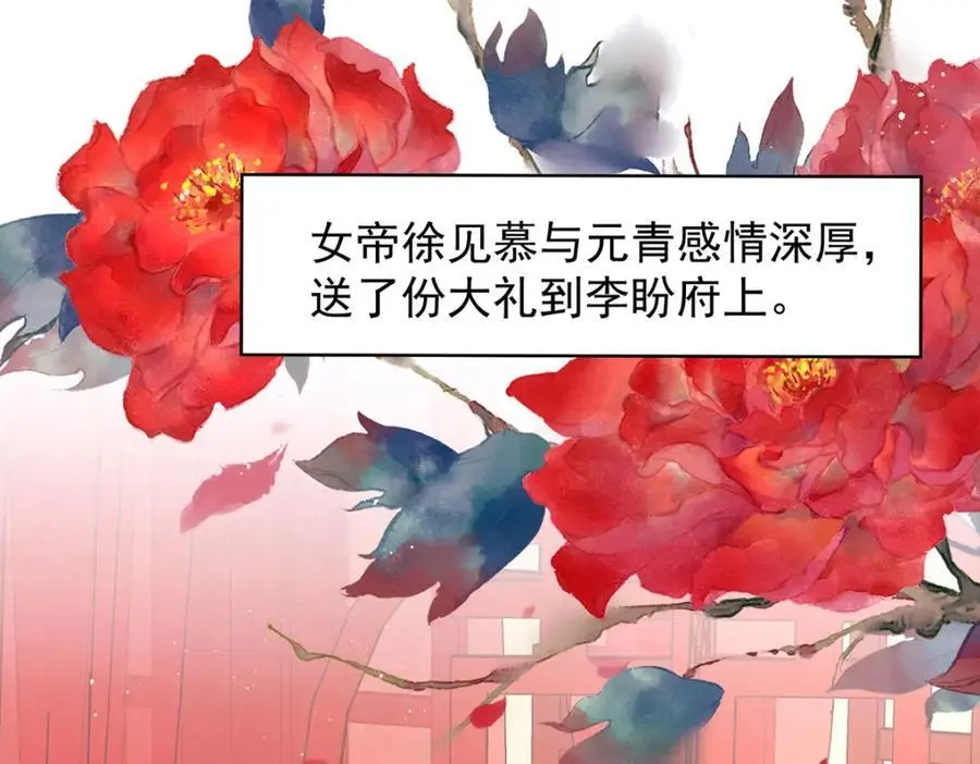 第34话 从竹林约到客栈10