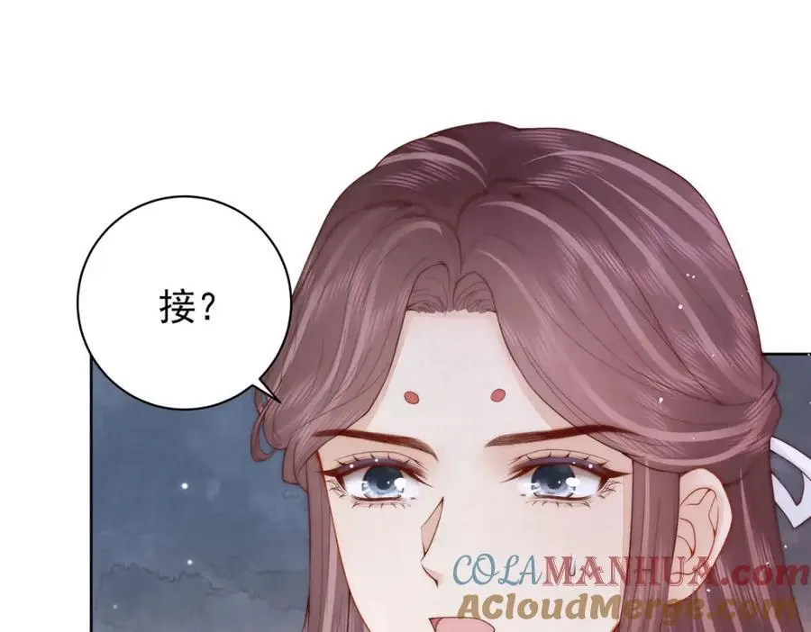 第35话 原来是要我入赘4