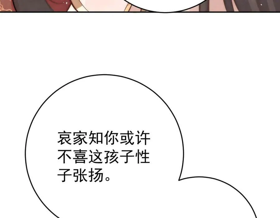 第7话 心中的人42