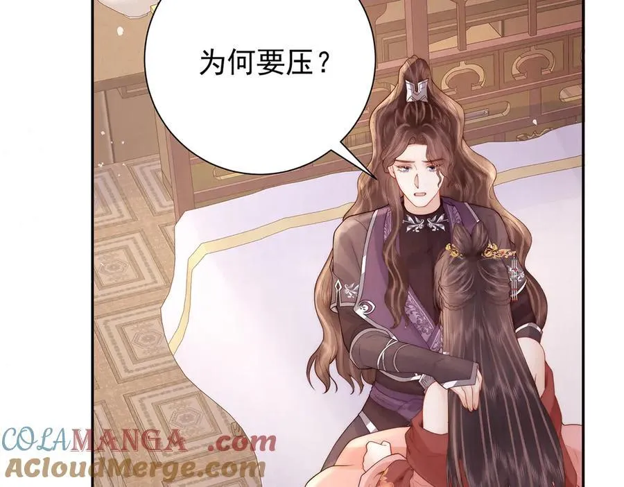 第57话 有孕88