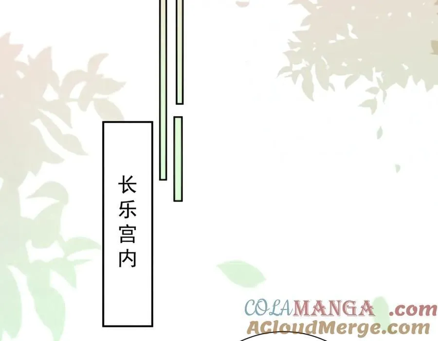 第58话 修罗场16