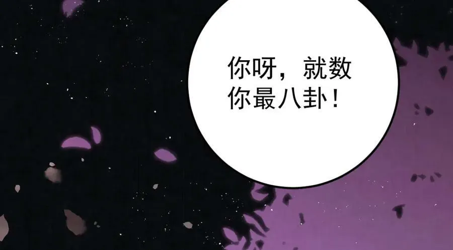 第7话 心中的人119