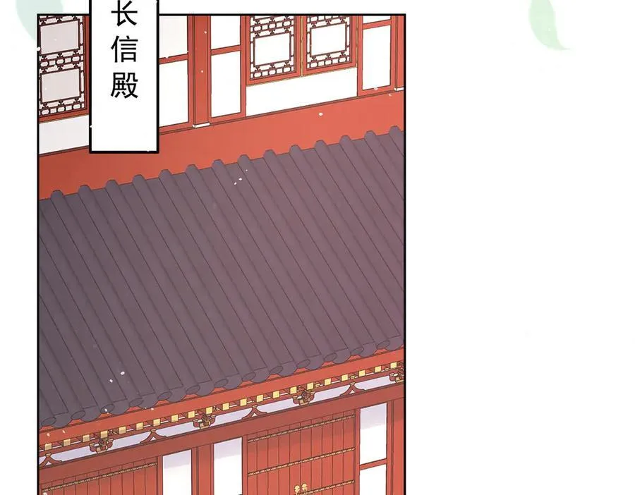 第51话 是何滋味？130