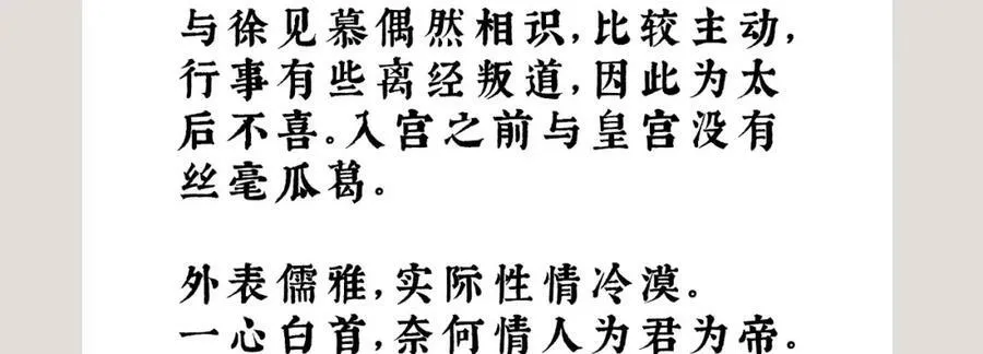 预告-人物资料19
