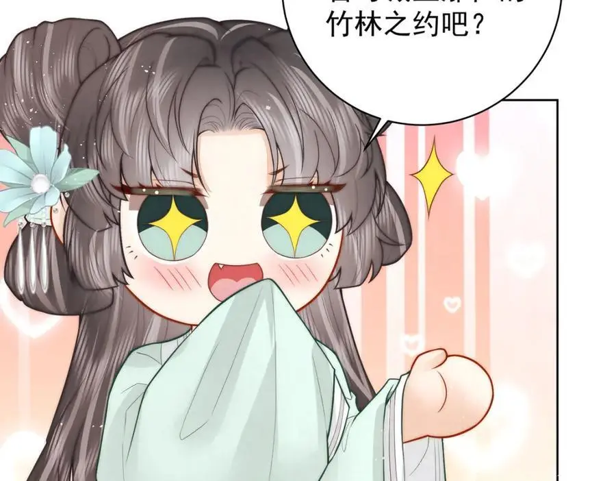 第34话 从竹林约到客栈58